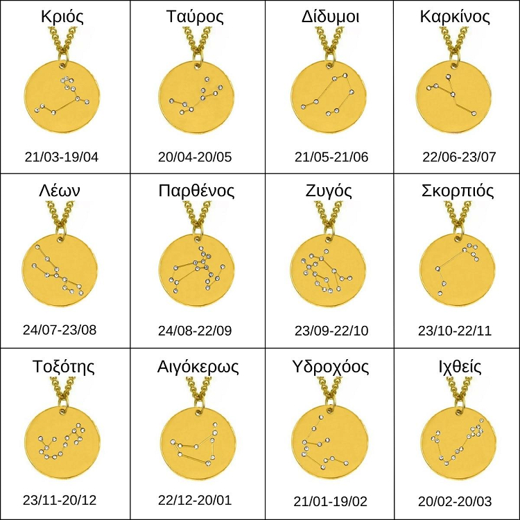 Κολιέ με τον Αστερισμό του Τοξότη με Ζιργκόν από Ανοξείδωτο Ατσάλι Επιχρυσωμένο 24Κ AA14192